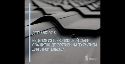 Ukraine-news